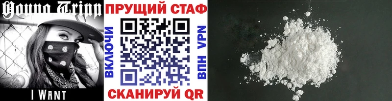 Купить наркотик Надым Метамфетамин  blacksprut сайт  Меф  ГАШИШ  Кокаин  Конопля 