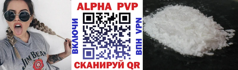 omg ссылки  где продают   Надым  Alfa_PVP СК 