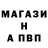 Alpha PVP крисы CK 783167