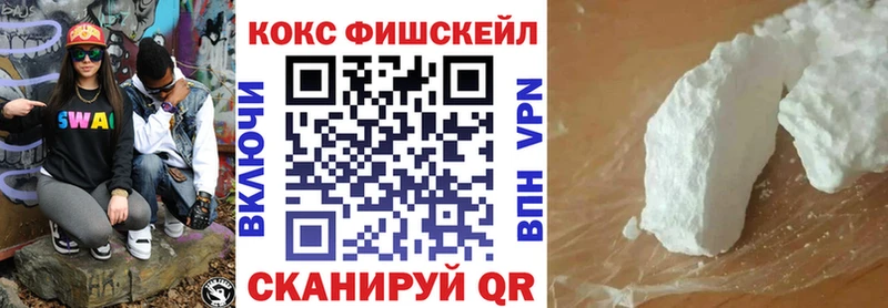 КОКАИН 99%  Надым 