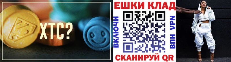 Экстази 280 MDMA где можно купить наркотик Надым