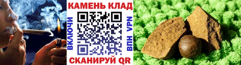 купить наркотик  Надым  ГАШ VHQ 