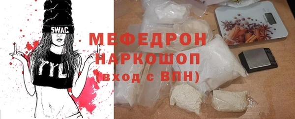 бутик Богородицк