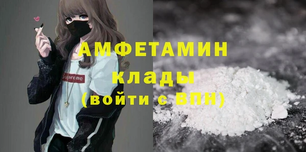 бутик Богородицк