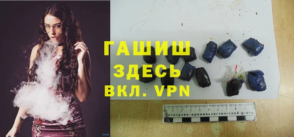 ALPHA PVP Богданович