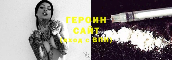 бутик Богородицк