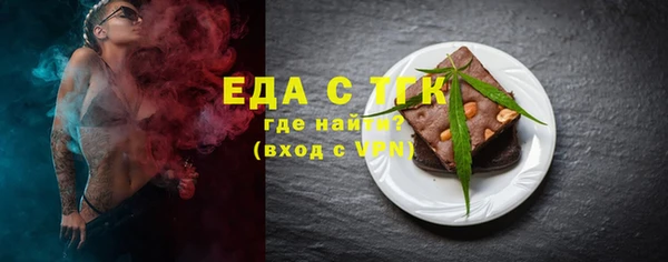 бутик Богородицк