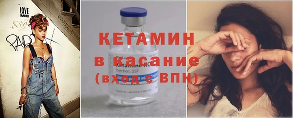 бутик Богородицк