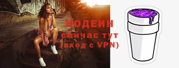 ALPHA PVP Богданович