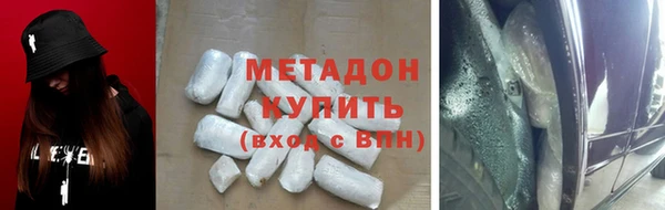 бутик Богородицк