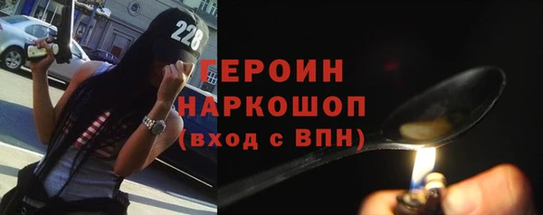 меф Богородск