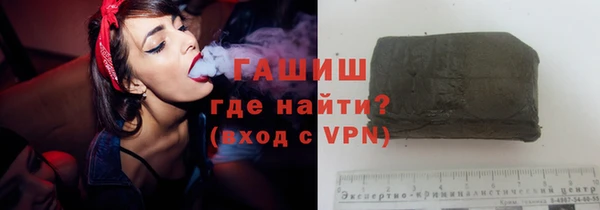 бутик Богородицк