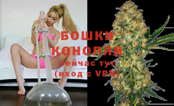 бутик Богородицк