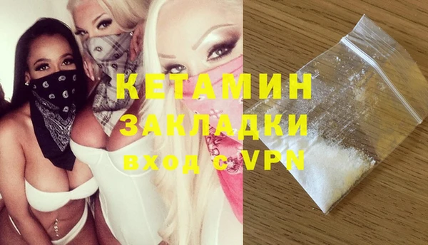 ALPHA PVP Богданович