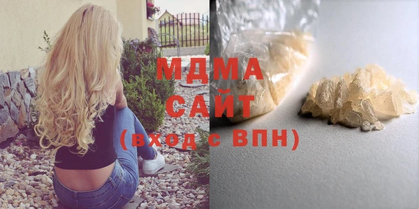 меф Богородск