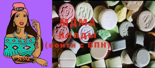 ALPHA PVP Богданович