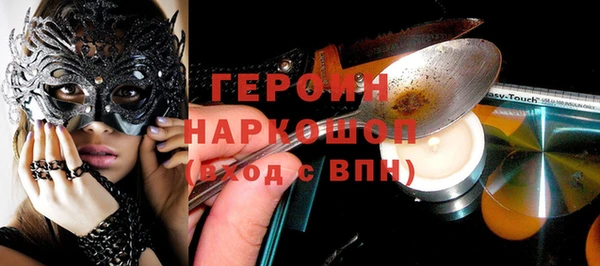 ALPHA PVP Богданович