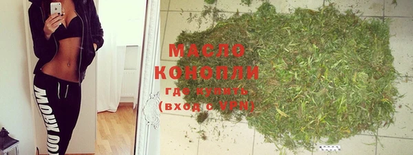бутик Богородицк