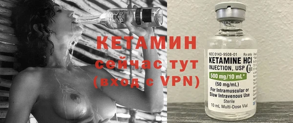 бутик Богородицк