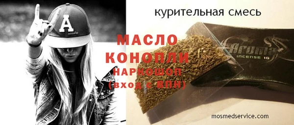 бутик Богородицк