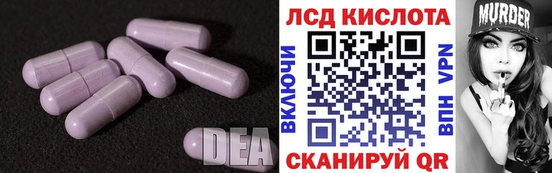 MEGA зеркало  Надым  ЛСД экстази ecstasy 