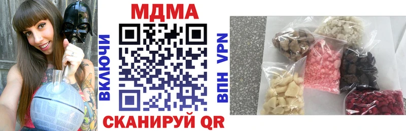 купить   Надым  MDMA VHQ 