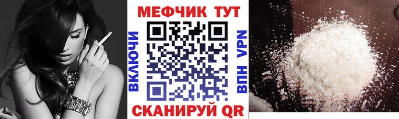 Мефедрон 4 MMC  OMG как зайти  Надым 