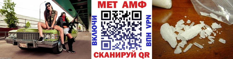 Первитин мет  Надым 