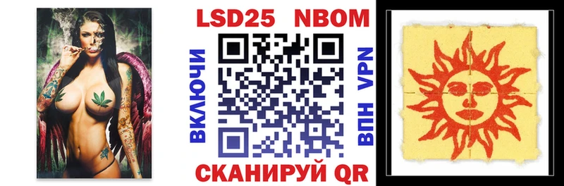 Наркотические марки 1,5мг  хочу наркоту  Надым 