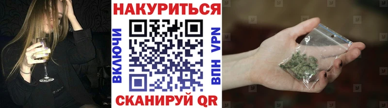 Бошки марихуана марихуана  купить наркотик  Надым 